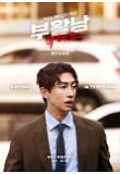 [????][??? ? ??] ??? ???_03 ??_?????.jpg
