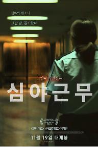 m_poster01.jpg