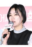 박수진.jpg