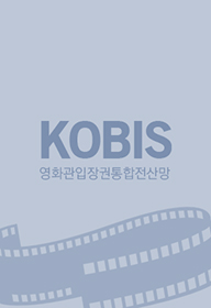 KOBIS 영화관 입장권 통합 전산망