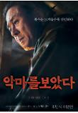 Poster_0