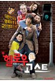 Poster_0