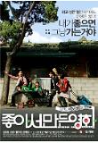 Poster_0