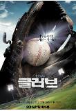 Poster_0