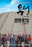 영화 포스터