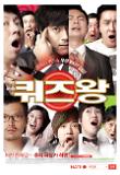 Poster_0