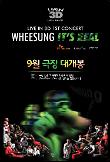 영화 포스터