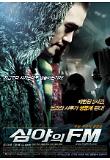 Poster_0