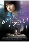 Poster_0