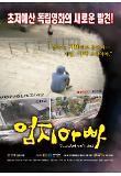 영화 포스터