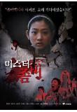 Poster_0