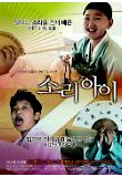 Poster_0