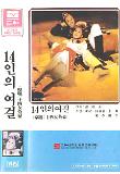 영화 포스터