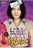 Poster_0