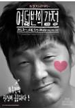 Poster_0