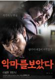 영화 포스터