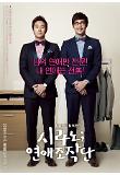 Poster_0