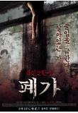 Poster_0