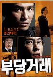 Poster_0