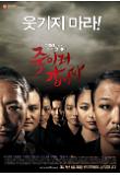 Poster_0
