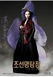 Poster_0