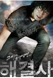Poster_0