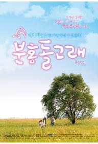 분홍돌고래.jpg