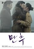 Poster_4