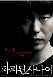 Poster_0