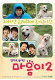 Poster_0