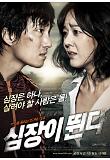 대결 포스터.JPG