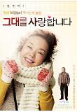 김수미 캐릭터.jpg