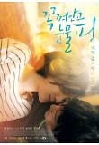 Poster_0