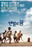 Poster_0