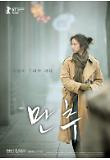 Poster_6