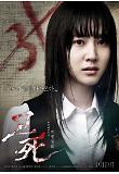 Poster_0
