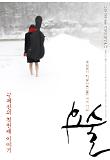 Poster_0