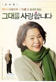 윤소정캐릭터.jpg
