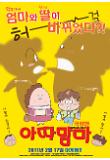 영화 포스터
