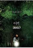 Poster_0