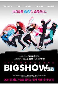 bigshow_poster.jpg