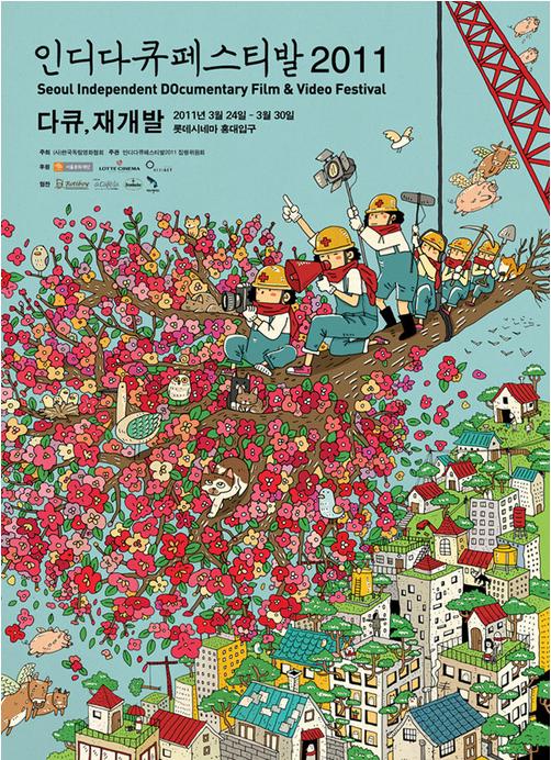 사랑노래