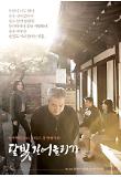 Poster_0