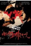 Poster_0