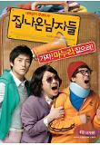 Poster_0