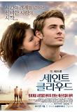 영화 포스터