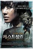 Poster_0