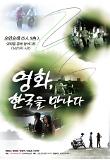 Poster_0