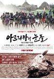 영화 포스터