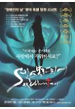 Poster_0